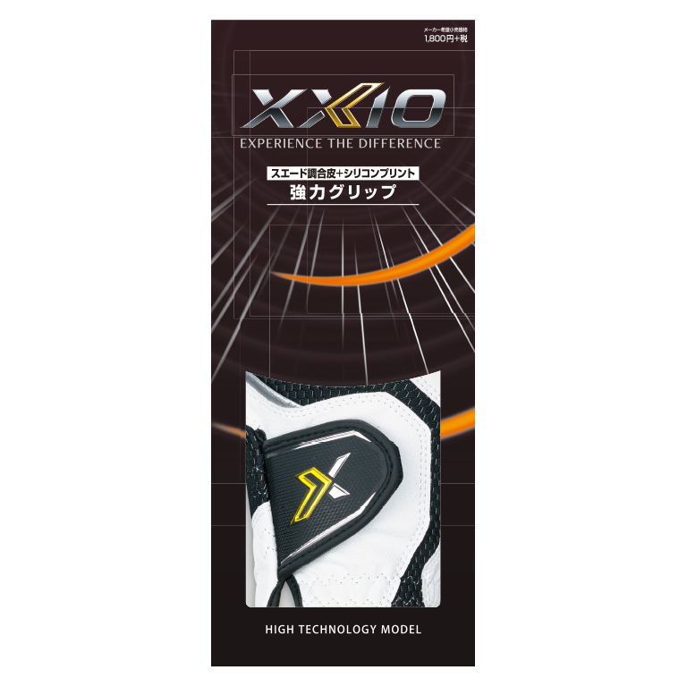 XXIO Gloves GGG-X0151