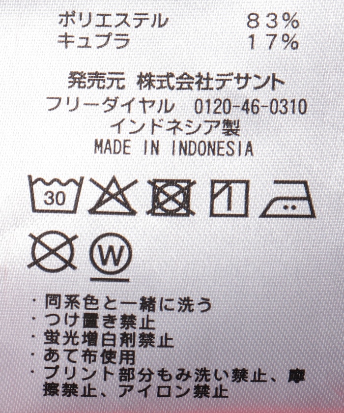 /5047114330QV_18.jpg